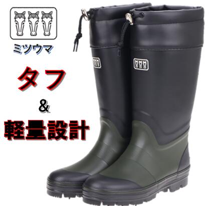 【2025新商品】ミツウマ スパイクブーツ 1160 NS カーキ メンズ 紳士 艶消し スチールピン 軽量設計 金属スパイク レインブーツ スパイクピンソール ノンスリップソール タフ設計 岩場 釣り アウトドア 林業 山作業 森林｜てくてく　店