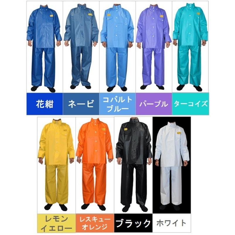 【上下書き割り】【4L】尾崎加工 レリーロイヤル厚地の外套 ズボン 豪然たる雨合羽 地面用雨着 土木 余暇 雨具 カッパ レインウェア アウトドア 上衣 取りはらい式かぶり笠 腰天然ゴムズボン レインパンツ