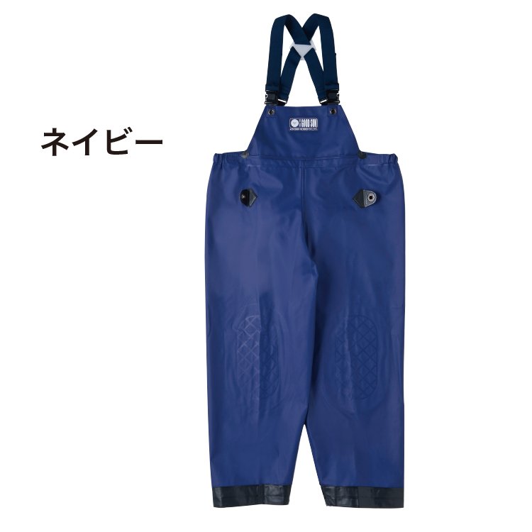 水産雨合羽 上下別売 グッドサン胸付ズボン 米国海軍 GOODSUN 上っ張り 突き刺し＆引裂きに揺るぎない PVC 漁船乗組員 漁業 弘進予防医学 KOHSHIN 高耐久