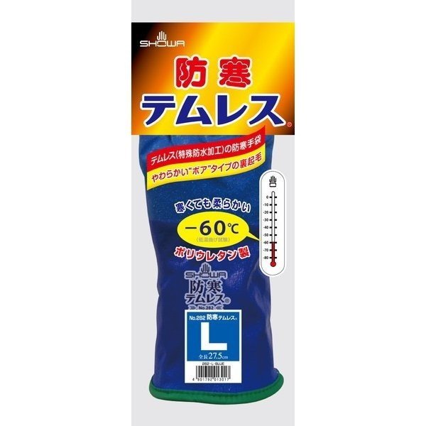 楽天市場】【1双販売】エステー ロングタイプ手袋 腕カバー付き手袋 全長65cm 食品衛生法適合 ニトリルゴム製 No.390 ニトリル中厚手腕カバー付 (裏毛なし) : てくてく 楽天市場店