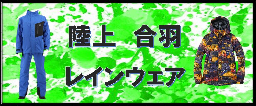 楽天市場】【残りわずか】【2024NEWカラー・数量限定販売】弘進ゴム
