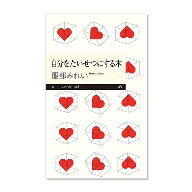 楽天市場】kaiのチャクラケアブック〔著=kai〕 エムエム