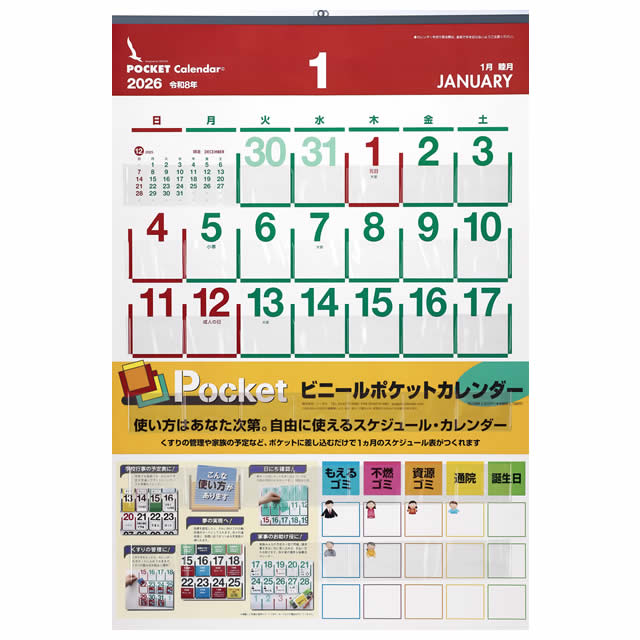 kaiのチャクラケアブック　特典ポスター&しおり付き　送料込み kaiのチャクラケアブック 特典ポスター&しおり付き 送料込み