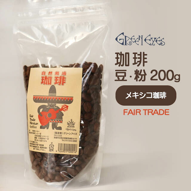 コロンビア5kg/アチェ/ガヨマウンテン3kg特別2種/合計8kg clb-pu8781.jpg