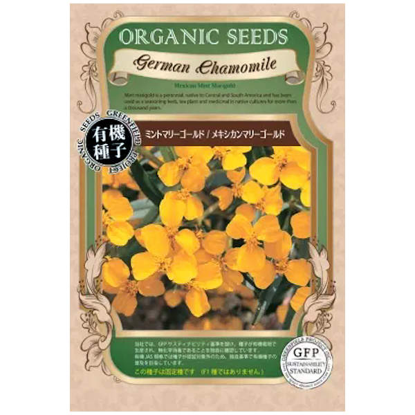 マロウ　種　100粒以上!! 楽天市場】有機種子マロウ（コモンマロウ ゼニアオイ） エディブル