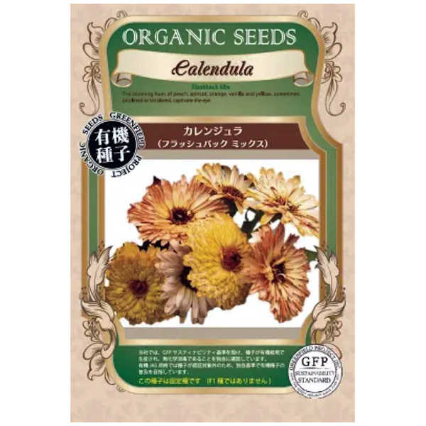 マロウ　種　100粒以上!! 楽天市場】有機種子マロウ（コモンマロウ ゼニアオイ） エディブル