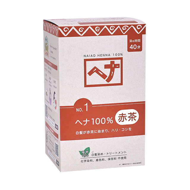 楽天市場】ナイアード ヘナ+木藍 茶系 徳用400g : 人と地球にやさしい