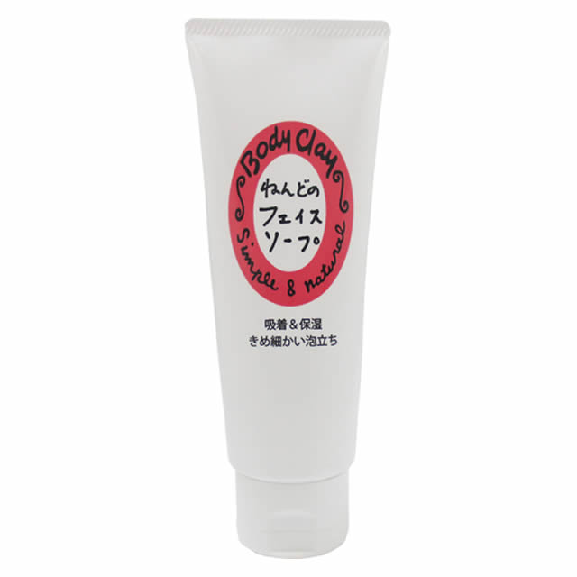 ボディクレイ　ねんどのローションandミルキーローション ボディクレイ 乳液 Body Clay ねんどのミルキィローション 徳用 480ml