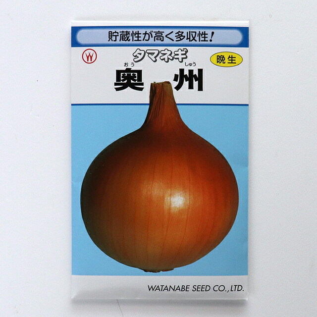 楽天市場】在来種/固定種/野菜のタネ「つるなしスナップエンドウ20ml(約40粒）」畑懐〔はふう〕の種【メール便可】 :  冷えとりとやさしい暮らしてくてく