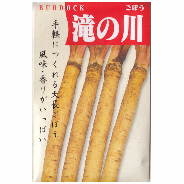 楽天市場】有機種子イタリアントマト サンマルツァーノの種12粒 : 人と