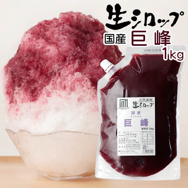【グルメな石シリーズA】願いを叶える苺シロップがけシャリシャリかき氷 グルメな石シリーズA】願いを叶える苺シロップがけシャリシャリ