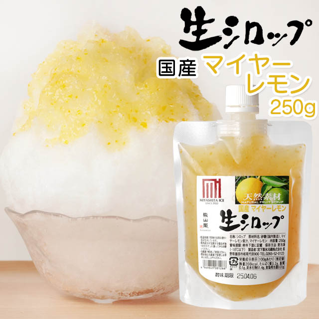 かき氷生シロップ巨峰　1kg ９個セット かき氷生シロップ巨峰1kg 9個セット