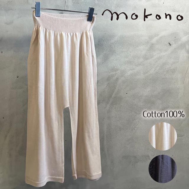 百貨店大売り出し
