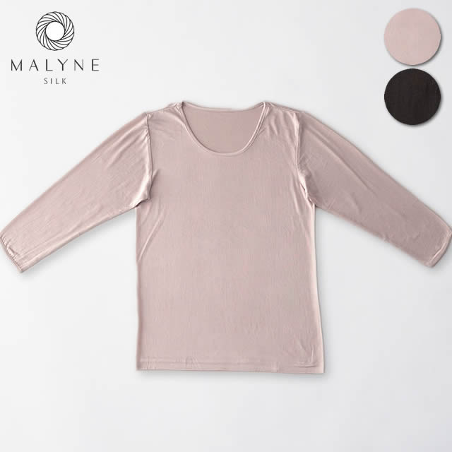 楽天市場】マリーネ 肌側シルク100% エアリー 8分袖インナー〔内絹外綿