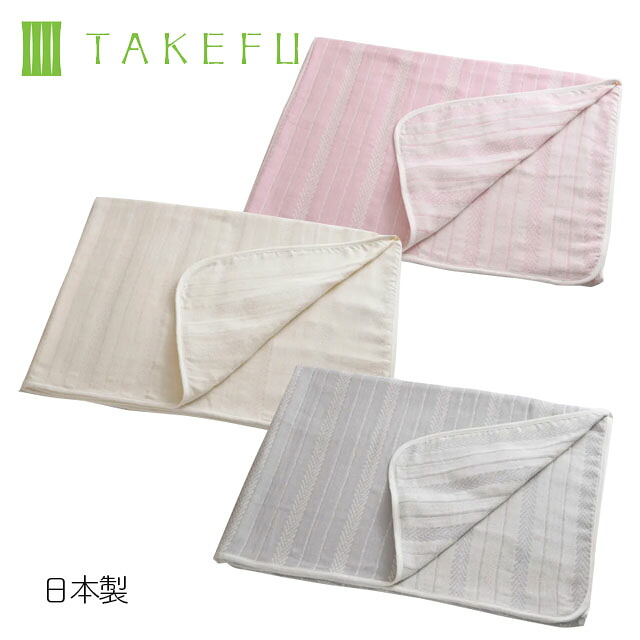 TAKEFU 三重ガーゼケット 鈴風 （140&times;200 cm） 日本製｜人と地球にやさしい暮らしてくてく