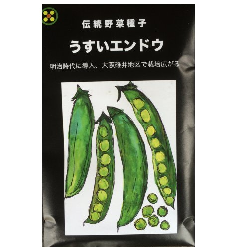 楽天市場 在来種 固定種 野菜のタネ うすいエンドウ30ml 約60粒 畑懐 はふう の種 メール便可 冷えとりとやさしい暮らしてくてく