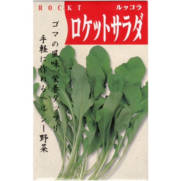 楽天市場】在来種/固定種/野菜のタネ「金町小カブ5ml(約1200粒）」畑懐〔はふう〕の種【メール便可】 : 冷えとりとやさしい暮らしてくてく