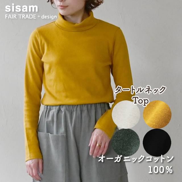 【冬季限定】大法紡績　みのむしくん〔ウール＆ウール・リネン〕 【送料当店負担】 楽天市場】【冬季限定】大法紡績 みのむしくん〔ウール＆ウール