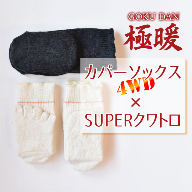 百貨店大売り出し