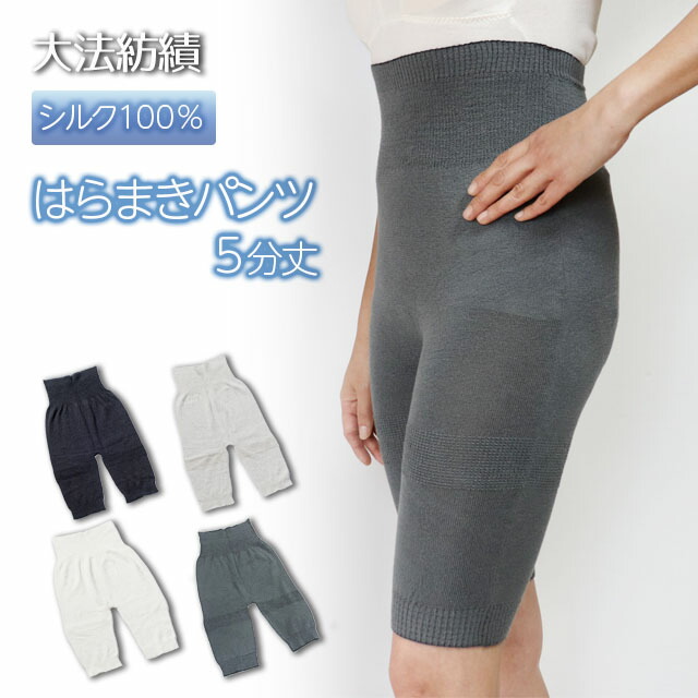 百貨店大売り出し
