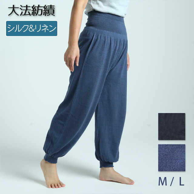 楽天市場】【冬季限定】大法紡績 みのむしくん〔ウール＆ウール