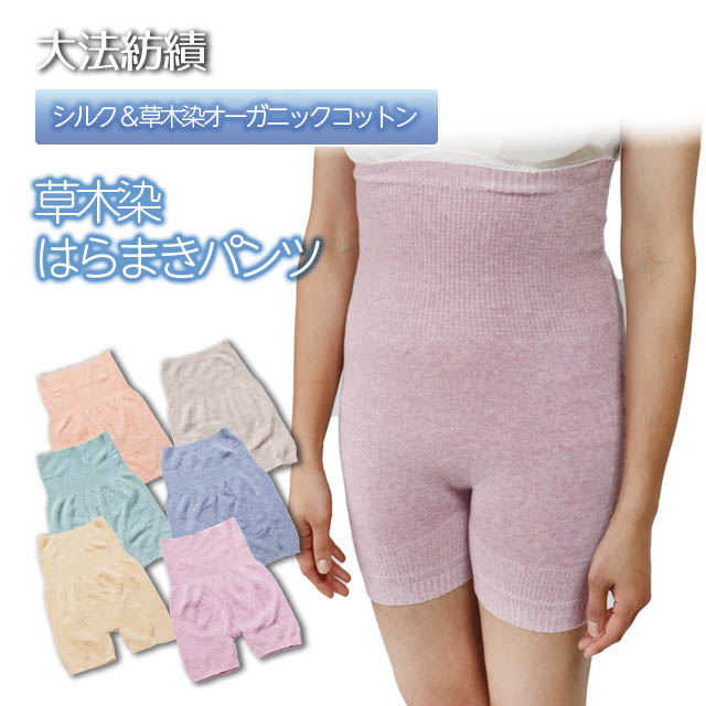 百貨店大売り出し