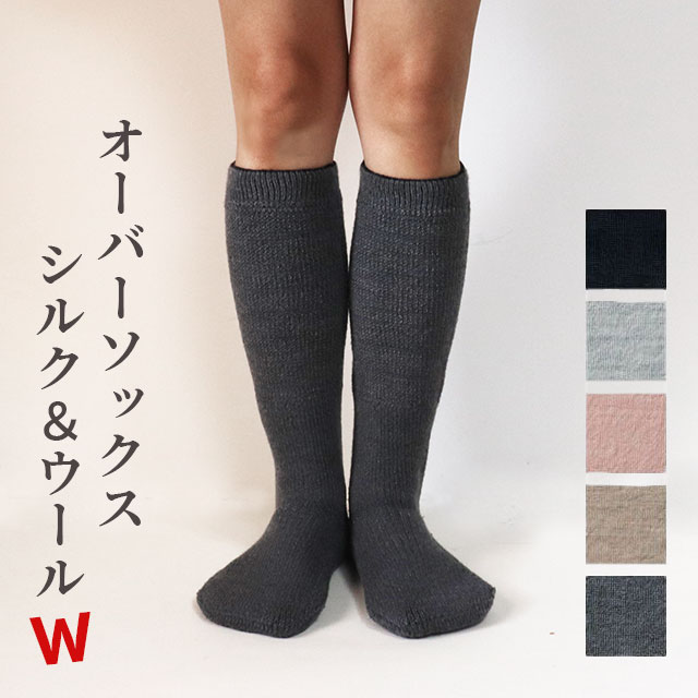 楽天市場】【冬季限定】大法紡績 みのむしくん〔ウール＆ウール