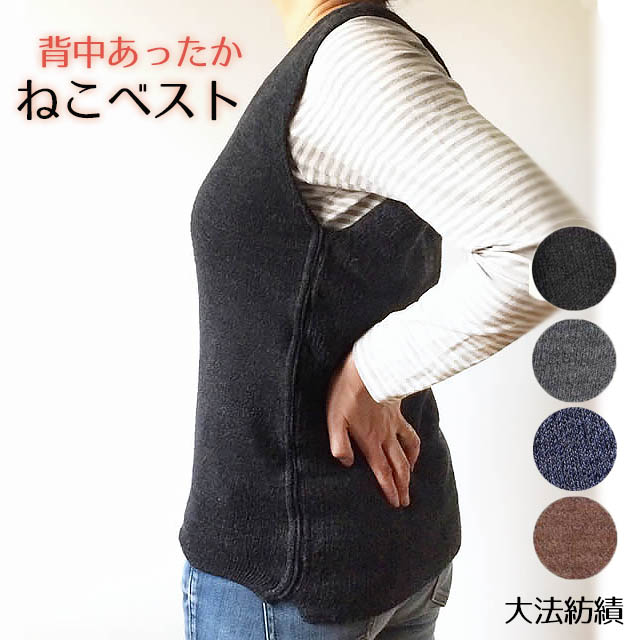 楽天市場】【冬季限定】大法紡績 みのむしくん〔ウール＆ウール