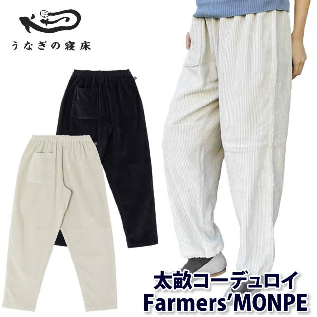 百貨店大売り出し