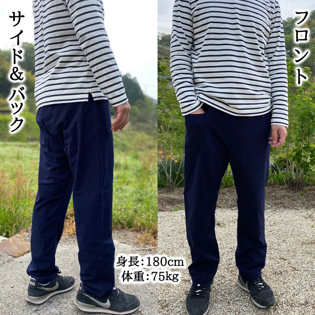 楽天市場 国産 もんぺ Monpe Muji 無地 ベーシック 2lサイズ うなぎの寝床 送料当店負担 冷えとりとやさしい暮らしてくてく