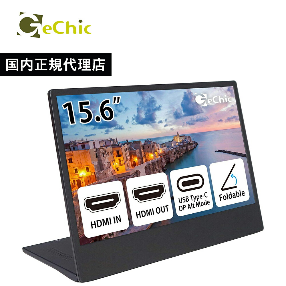 楽天市場】GeChic (ゲシック) On-Lap モバイルモニター 15.6インチ ON