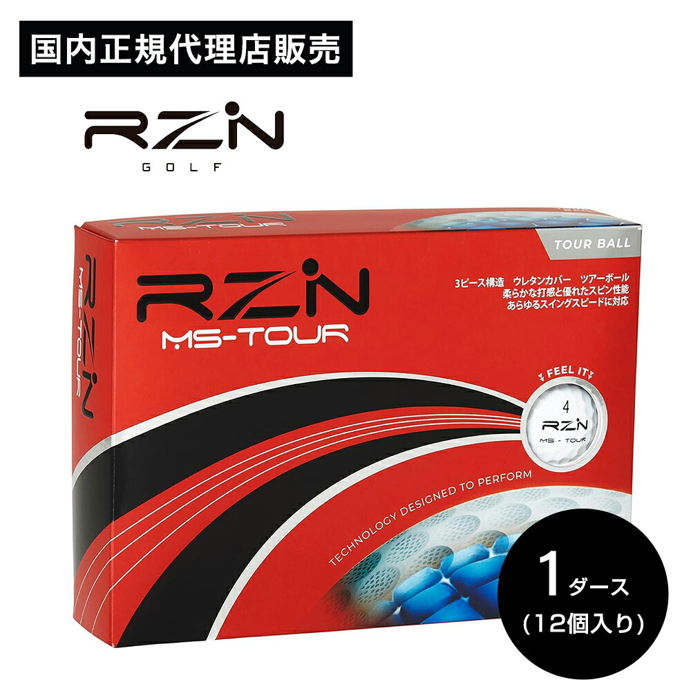 RIPEN RA12-1 スカンジウムポール 新品 WEBで購入可能！RIPEN(ライペン)エアライズ1が未使用で買取入荷