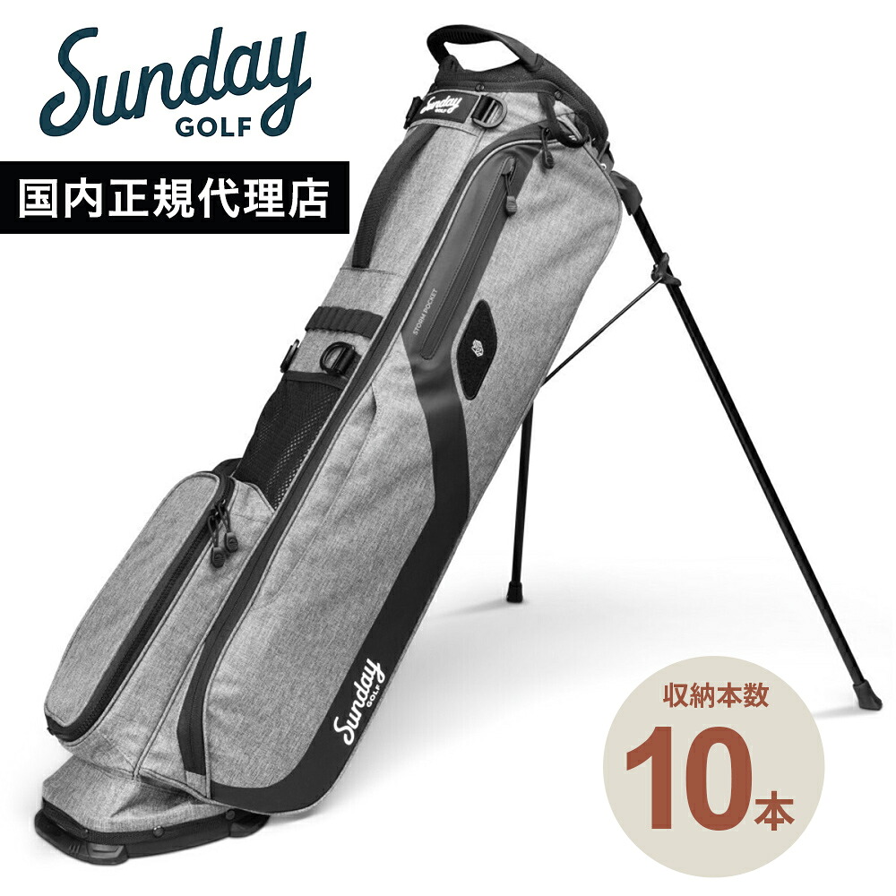 Sunday GOLF(サンデーゴルフ) ゴルフバッグ El Camino Heather Gray 軽量 レインカバー付き クラブ収納10本 ダブルストラップ 幅17.78cm 高さ86.36cm 重量1.77kg
