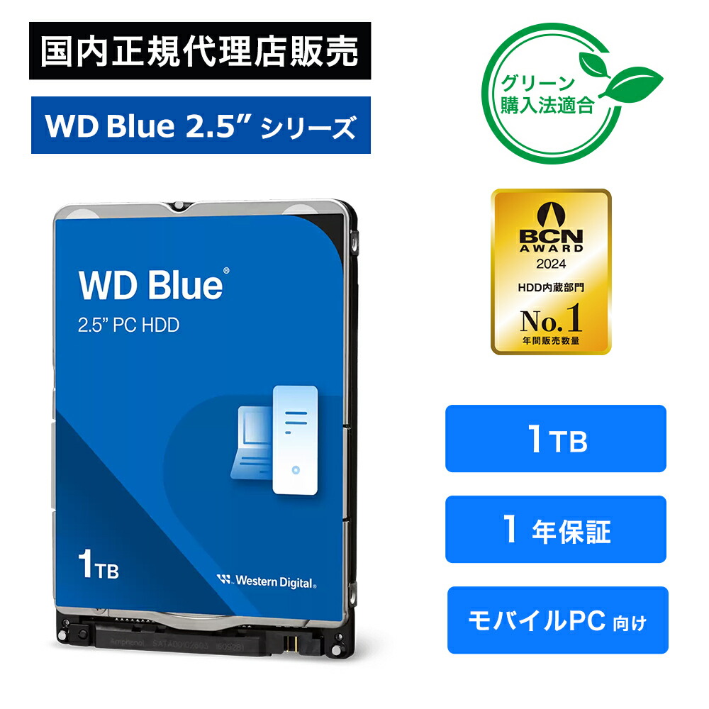 楽天市場】SanDisk (サンディスク) WD Blue SA510 SSD 1TB 内蔵 楽天市場】SanDisk (サンディスク) WD Blue SA510 SSD 1TB 内蔵