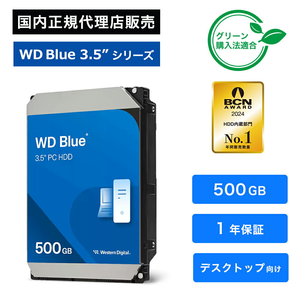 楽天市場】Western Digital (ウエスタンデジタル) HDD 4TB WD