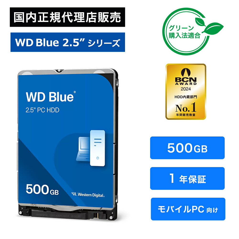 楽天市場】Western Digital (ウエスタンデジタル) HDD 4TB WD
