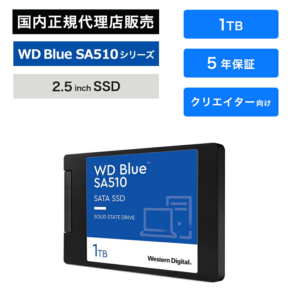 楽天市場】Western Digital (ウエスタンデジタル) WD Blue SN580 SSD