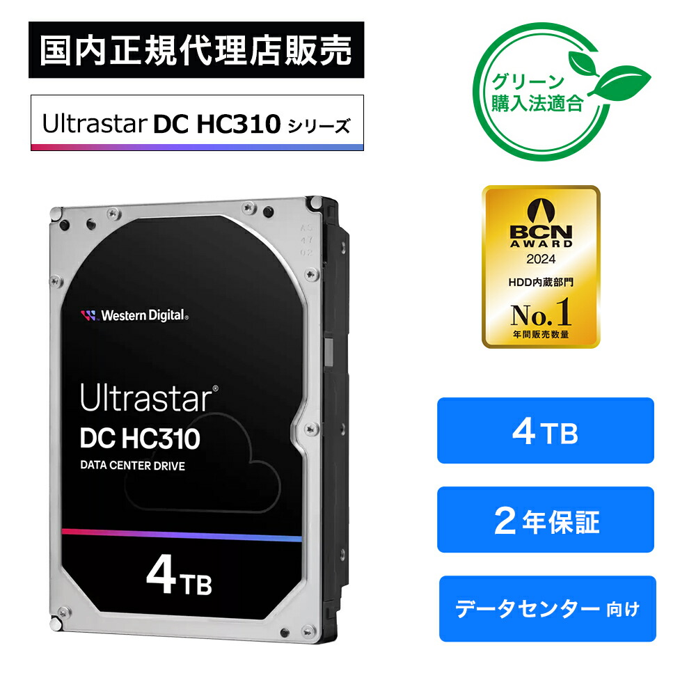 Amazon | ウエスタンデジタル(Western Digital) HDD 2TB WD Blue
