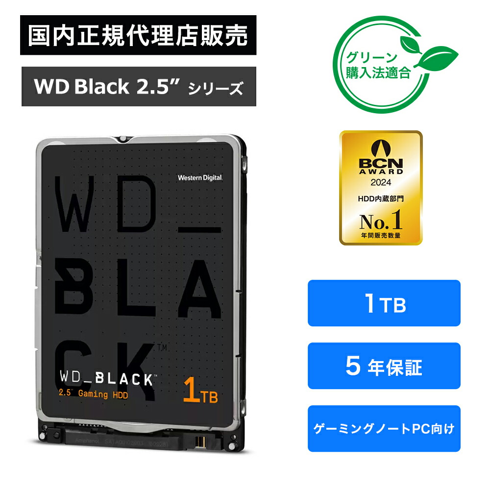 wd10spsx.jpg