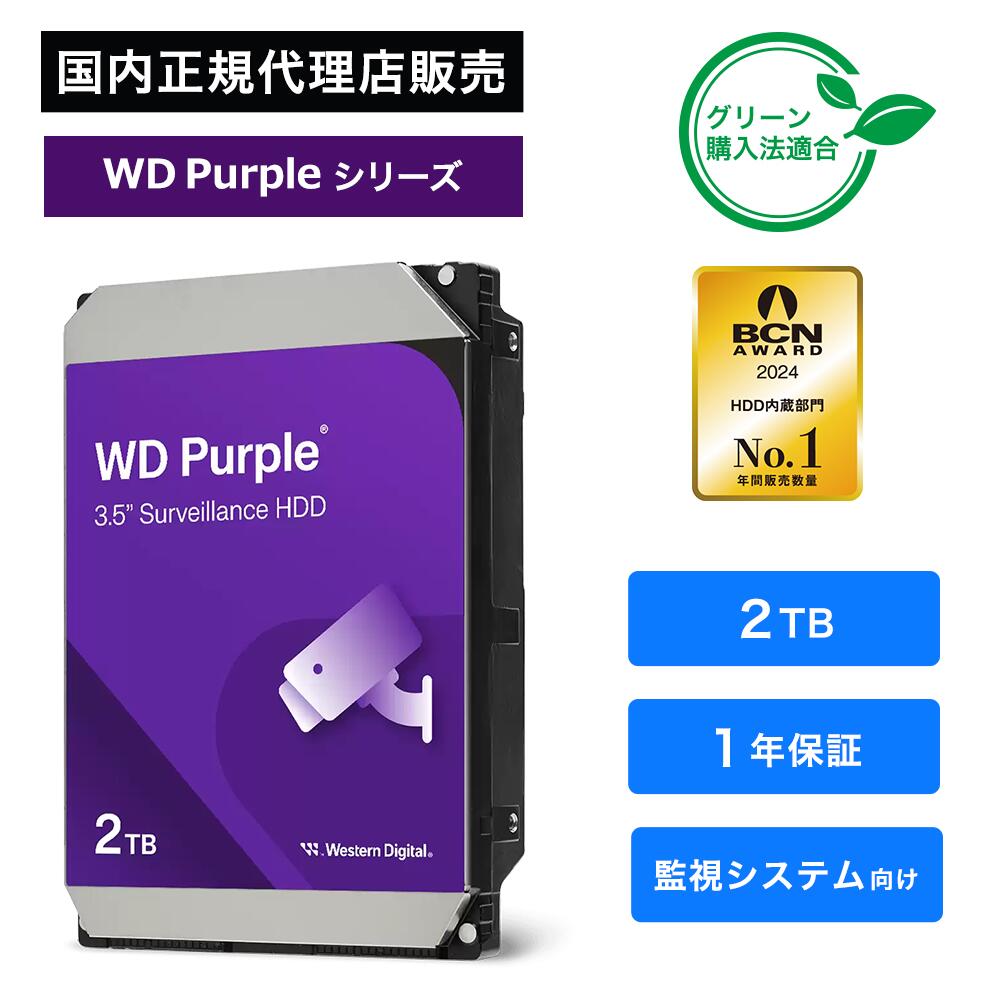 楽天市場】Western Digital (ウエスタンデジタル) HDD WD_BLACK