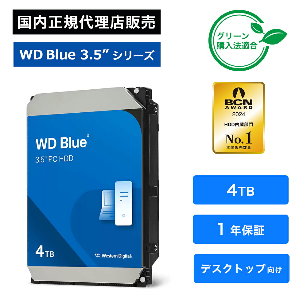 SSD未経験者必見：界面・つら構えを押さえてくずれ落ちるしないアップグレードを！