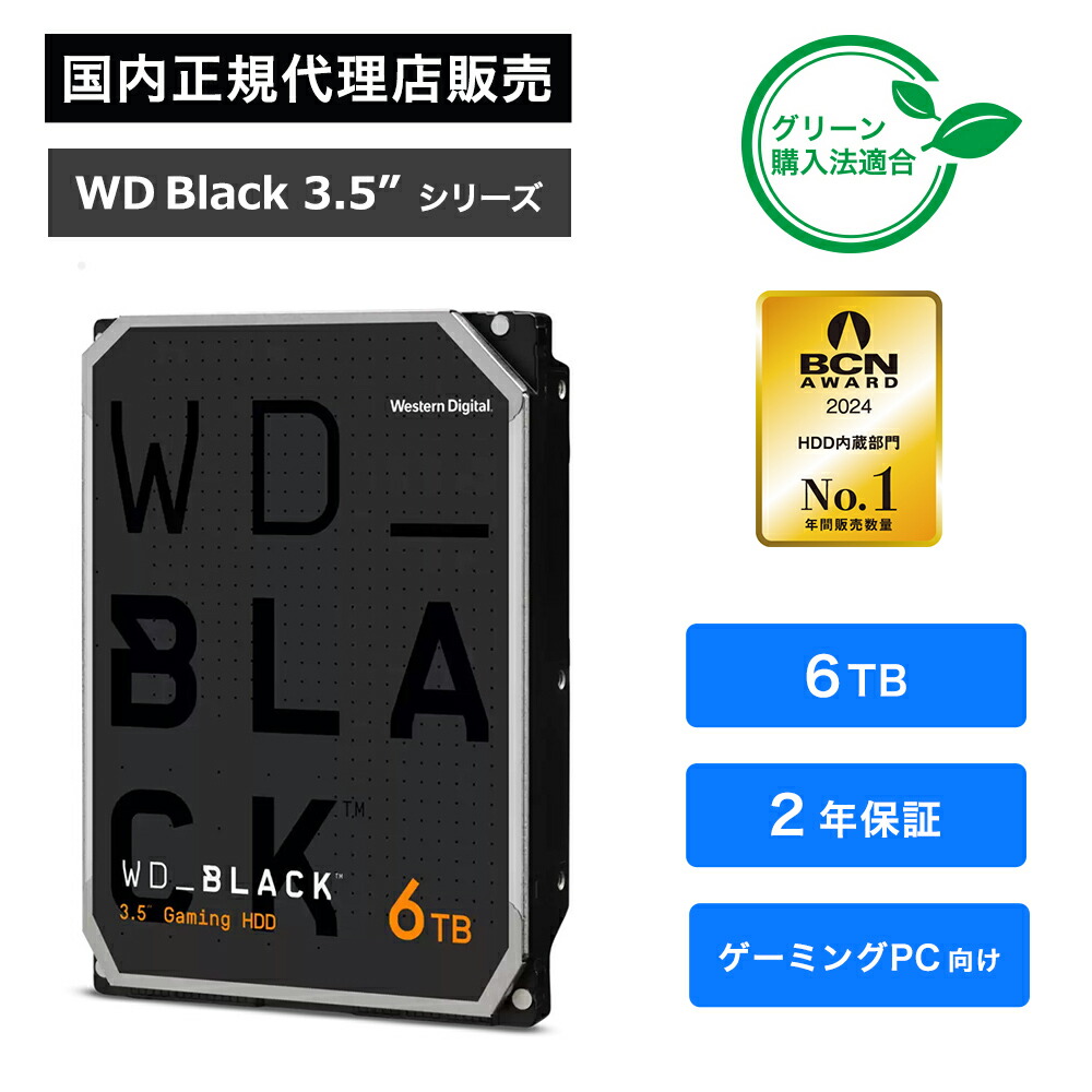 内蔵型ハードディスクドライブ Western Digital Blue WD60EZAX 6TB Amazon.com: Western Digital 6TB WD Blue PC Internal Hard