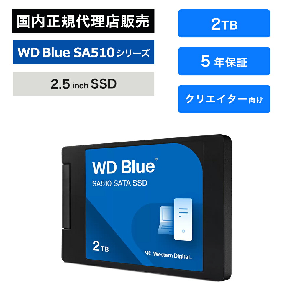 楽天市場】SanDisk (サンディスク) WD_BLACK SN770M SSD 2TB