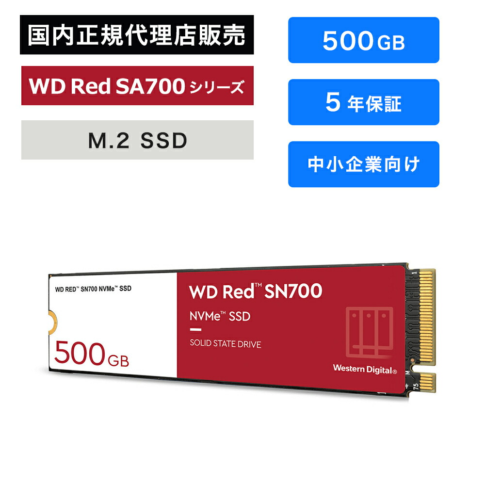 楽天市場】Western Digital (ウエスタンデジタル) WD Blue SN580 SSD 2TB WDS200T3B0E : TEKWIND  SHOP