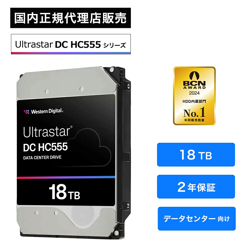 Western Digital ウエスタンデジタル HDD 6TB 5TBセット 61wTtrLszSL._UF894,1000_QL80_.jpg