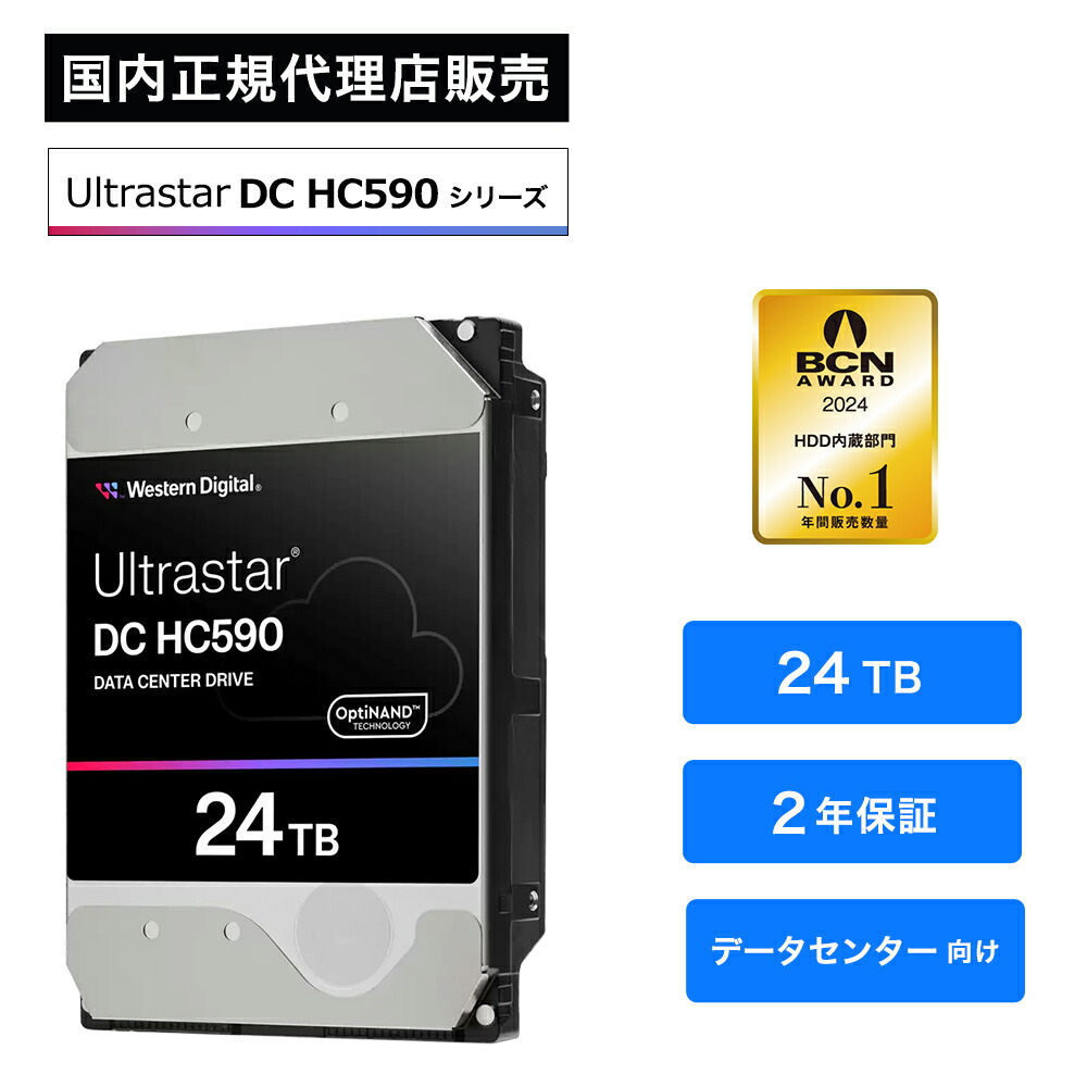 WD Blue 3.5インチ内蔵HDD WDシリーズ ウエスタンデジタル