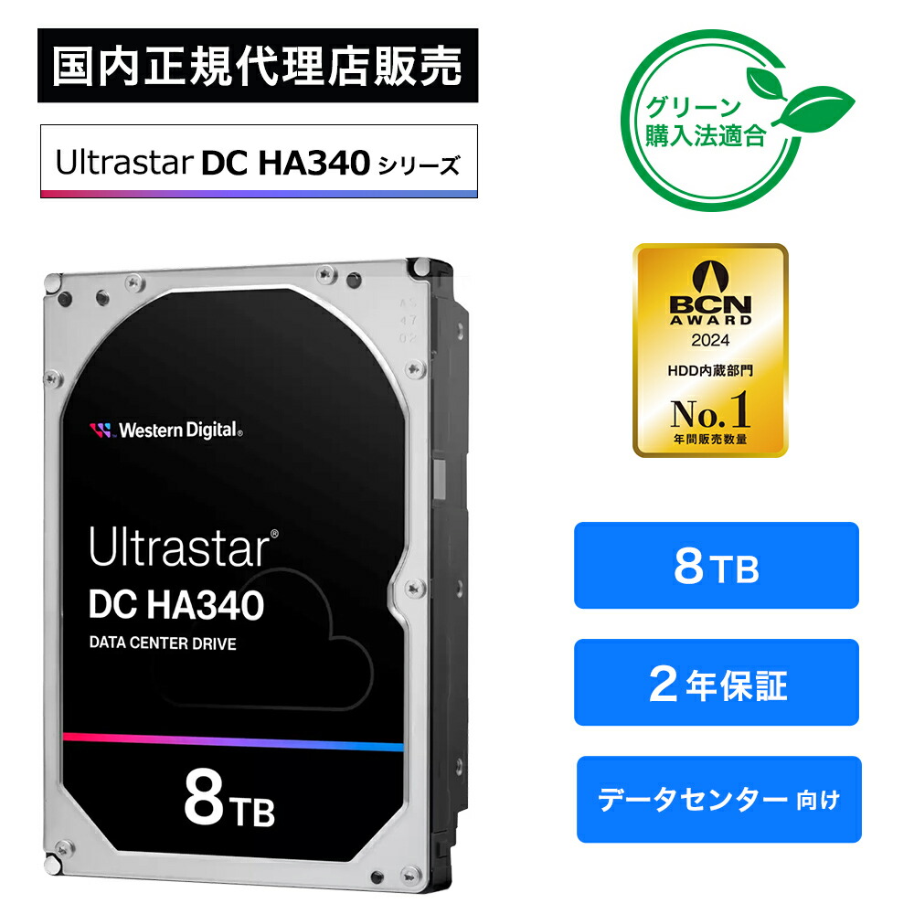 楽天市場】Western Digital (ウエスタンデジタル) HDD WD_BLACK