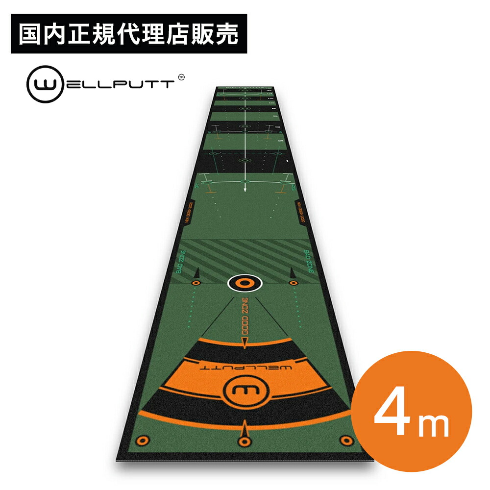 楽天市場】【25年継続モデル】ウェルストローク wellstroke