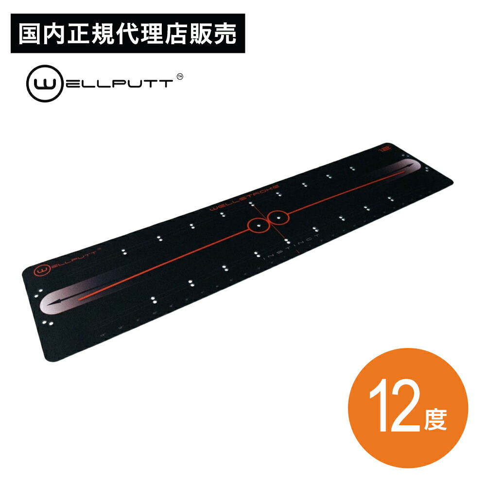 楽天市場】Wellputt (ウェルパット) Wellstroke ゴルフパターマット