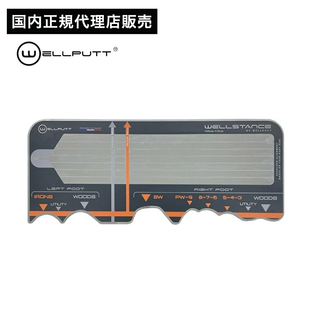 【美品】ウェルパット ゴルフトレーニングマット 2m Amazon | ウェルパット マット 2Mウェルパット ゴルフパター